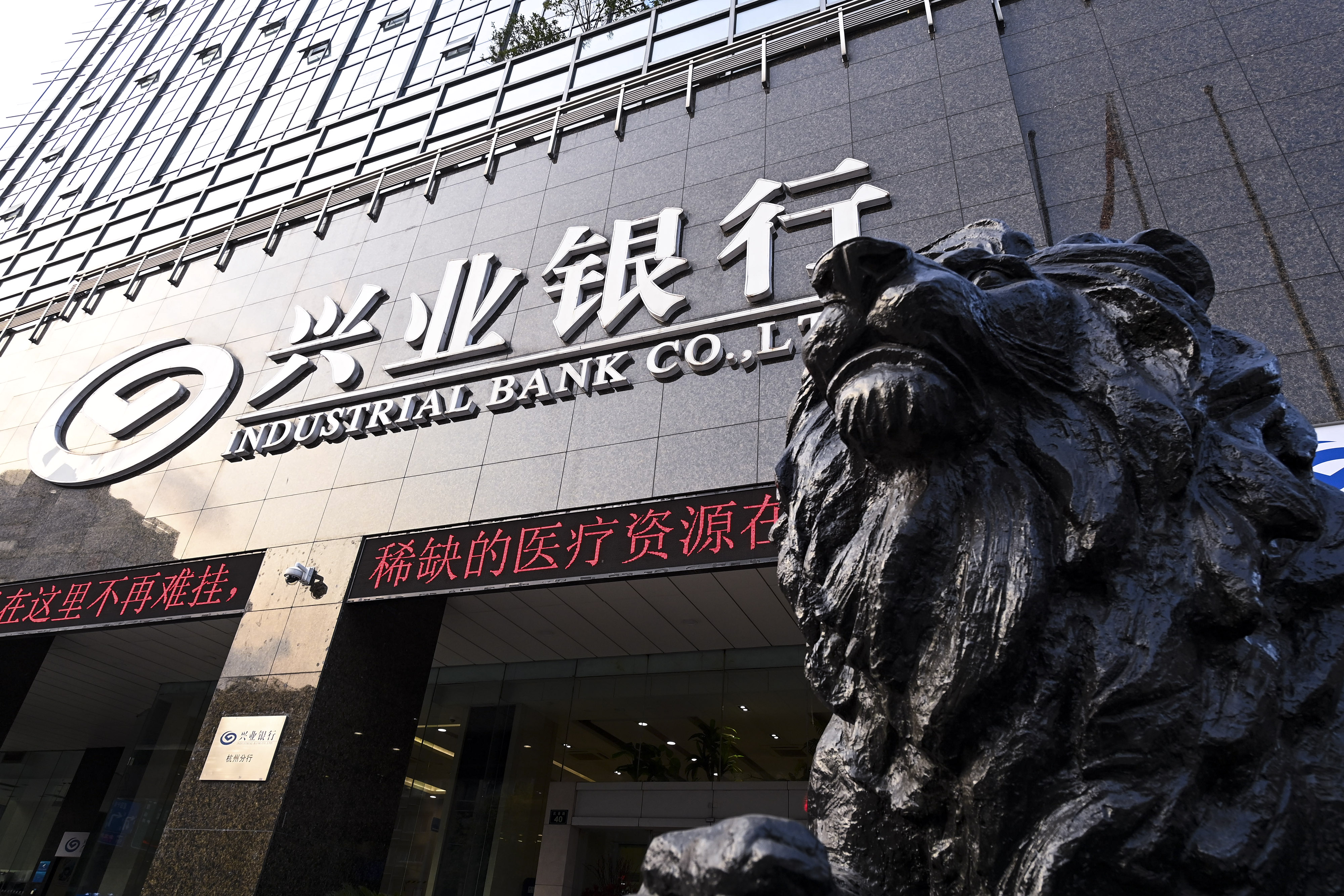  2020-10-31-杭州-兴业银行-7.JPG